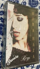 OFRA HAZA Cassette KIRYA  1992 SEALED  VINTAGE * NEW Old Stock  Shanachie