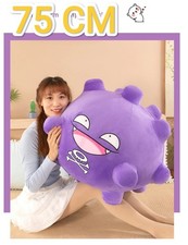 " KOFFiNG " Plush Pillow