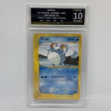 Marill 010/048 web Japanese 1st Edition Pokemon Card Getgraded Pristine 10