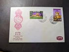 1974 British Hong Kong Souvenir First Day Cover FDC Lunar New Year Tiger