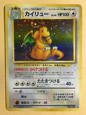 MAJOR HOLO BLEED Dragonite Pokemon 1997 Holo Fossil Japanese MAJOR HOLO BLEED Dragonite Pokemon 1997 Holo Fossil Japanese