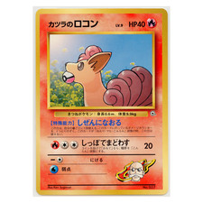 1996 Vintage Japanese Pokémon Blaine's Vulpix City Gym Decks #037 No Rarity