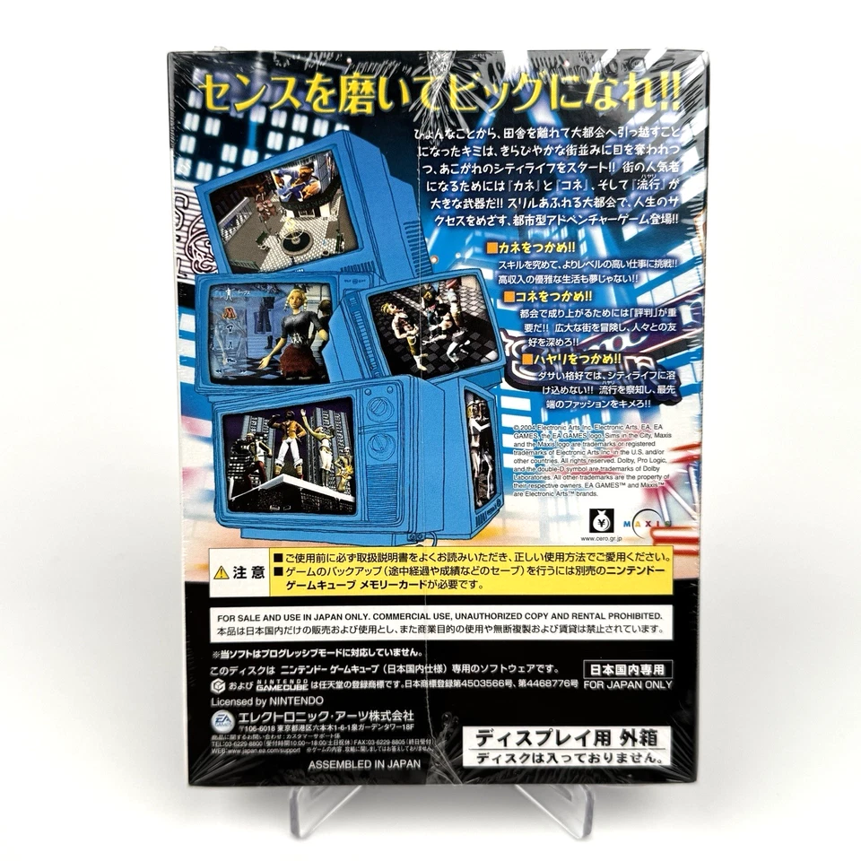 The Urbz Sims in the City Retail Box Nintendo GameCube Japan New Sealed - Image 2 of 4