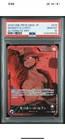 One Piece EB02-010 Luffy 25th Coll Alt Art Alternate Parallel Japanese PSA 10