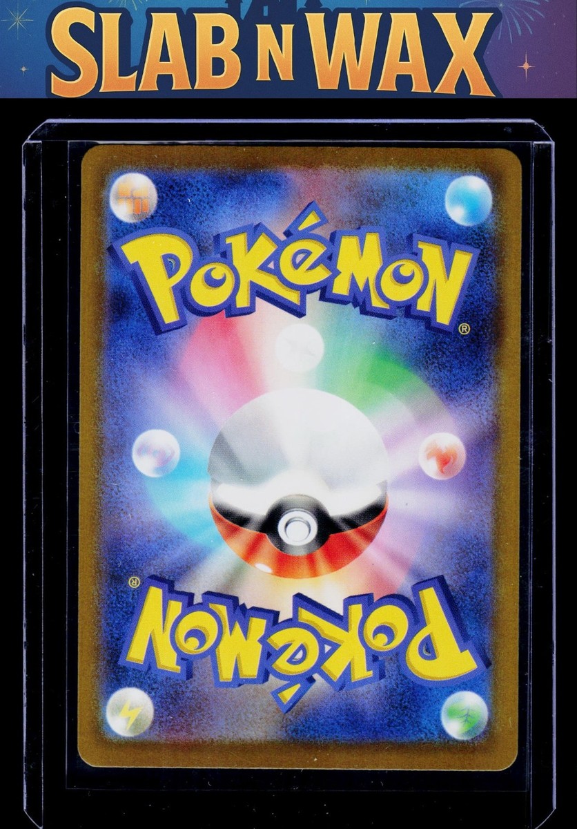 Pokémon tcg m4: NInja Spinners Frogadier AR #087/083 | eBay
