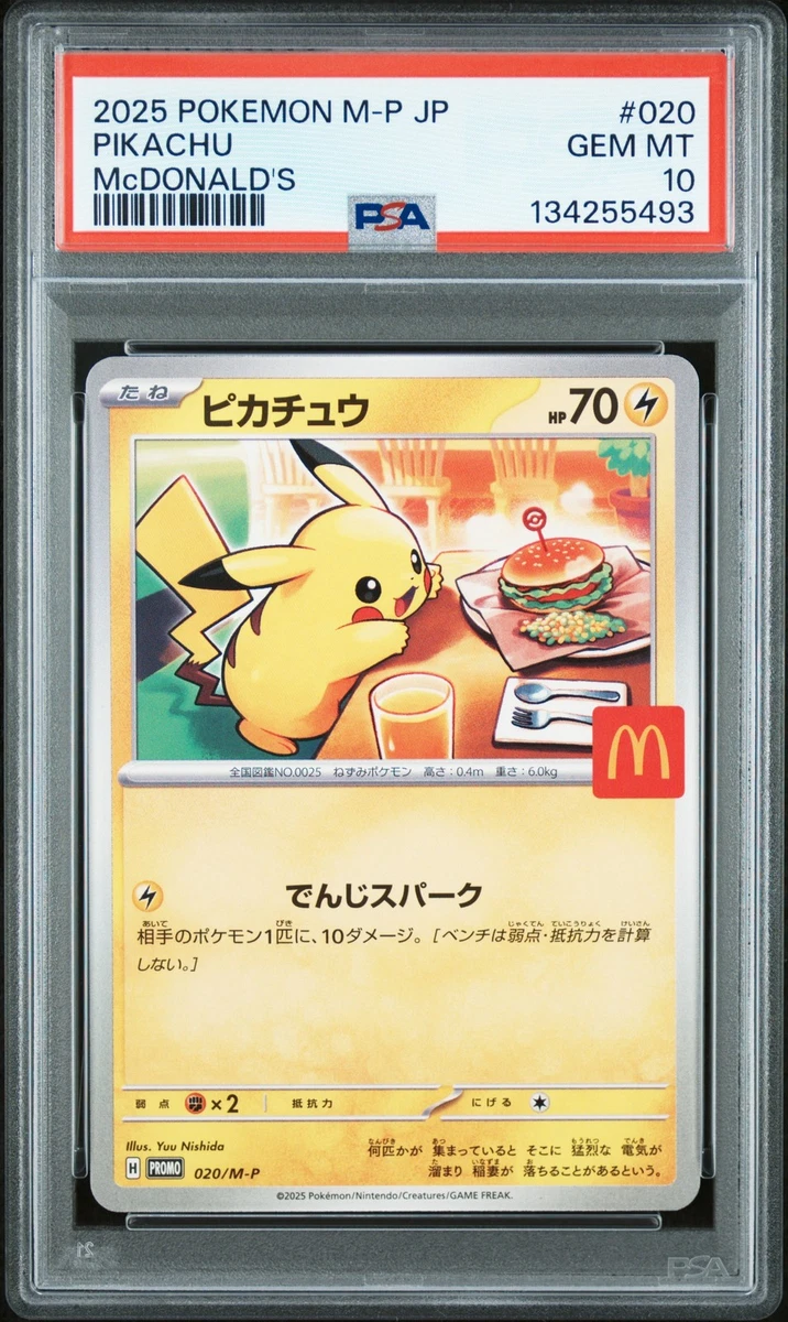 Pokémon　classic ピカチュウ　10枚 pikachu ピカチュウ Classic 海外版 英語版 Pikachu - 008/034 -【Card Chicken】