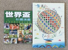 hong kong chinese magazine