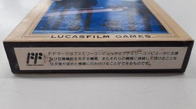 Victor Music Industry Star Wars: The Empire Strikes Back Famicom Soft KqP11