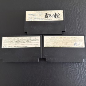 Dragon Quest Famicom Lot - Untested - Cleaned