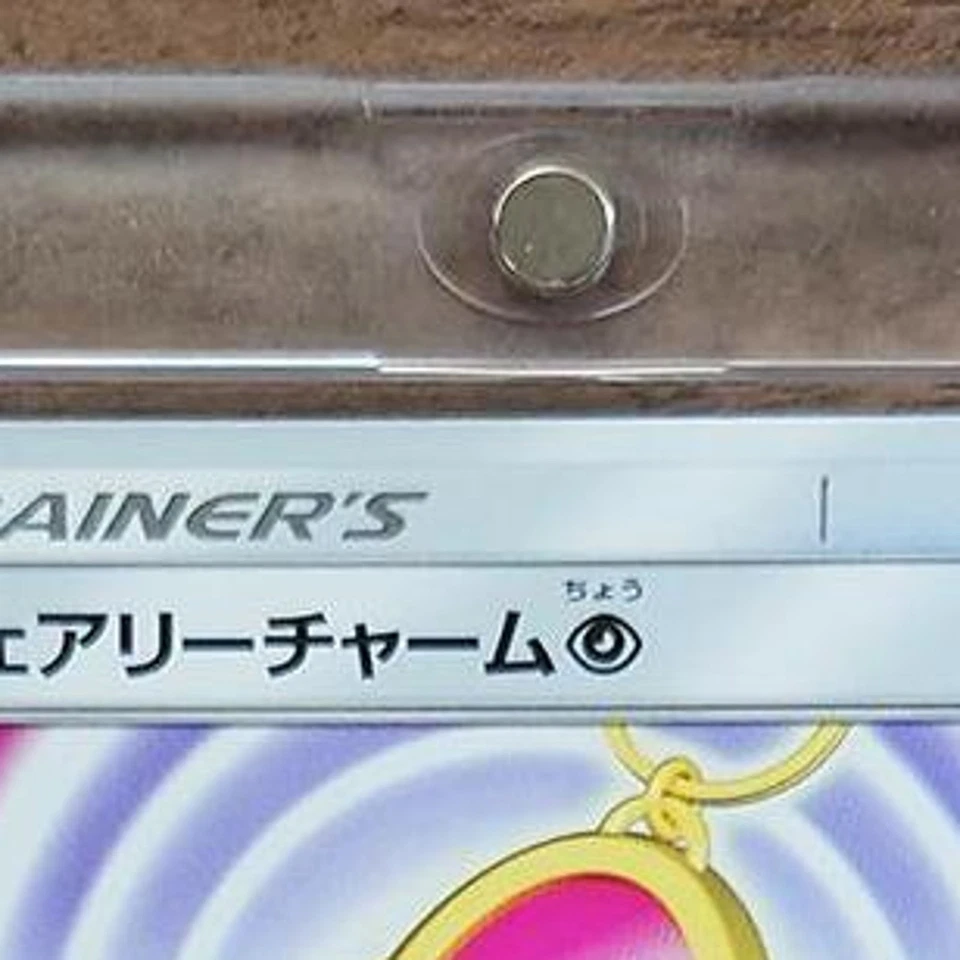 Pokemon Fairy Charm P U 045/050 SM7b Fairy Rise Japanese Card - Image 4 of 4