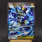 Mega Zeraora ex SAR 112/081 Abyss Eye M5 2026 Pokemon Card Japanese TCG