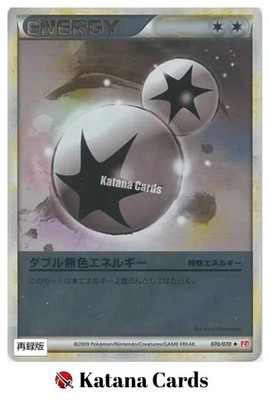 EX/NM Pokemon Karten Double Colorless Energy Reverse Holo 070/070 U Japanisch