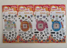 Last Tamagotchi Sparkling Sticker 3 Complete 4 Types