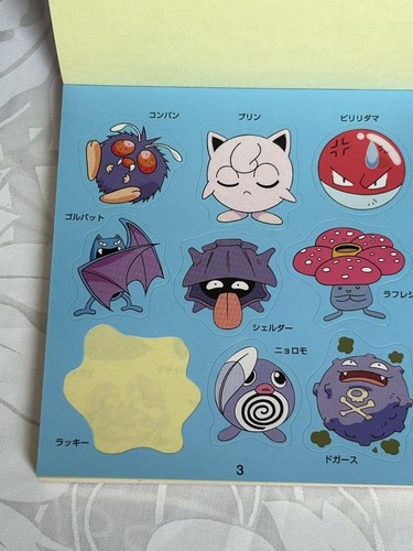 Pokemon Sticker Libro Stickers Oro e Argento Edizione Ingresso Mondo Completo - Foto 14 di 24