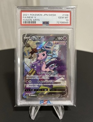 【psa10】ミュウV SR: SA[S8 106/100] PSA 10 Mew V SR SA 106/100 S8 Fusion Arts - Pokemon Card Japanese