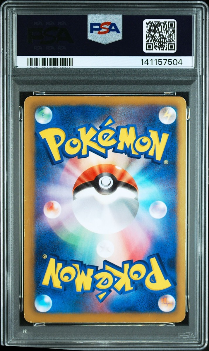 PSA 4 Charizard 077/070 UR BW7 Plasma Gale 1st ED 2012 Japanese