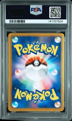 PSA 4 Charizard 077/070 UR BW7 Plasma Gale 1st ED 2012 Japanese