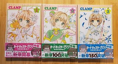 カードキャプターさくら (Cardcaptor Sakura) (Sakura Card Captors