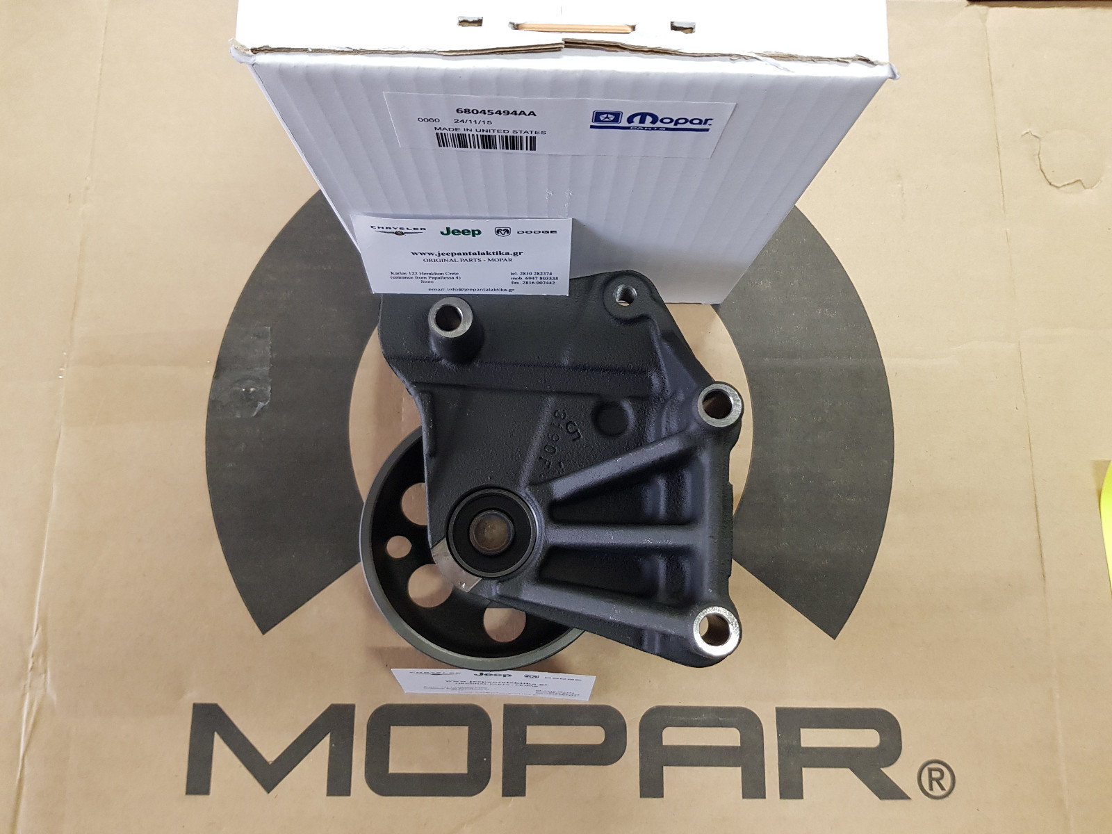 Engine Oil Cooler Jeep Grand Cherokee 3.0CRD 0510 Mopar 5179360AB with