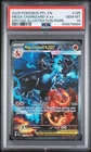 2025 POKEMON PFL SPECIAL ILLUSTRATION RARE #125 MEGA CHARIZARD X EX PSA 10