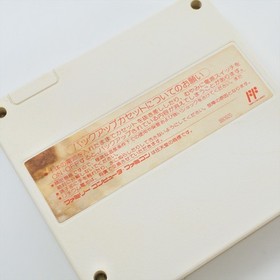Famicom FINAL FANTASY I II 1 2 Cartridge Only Nintendo 3237 fc