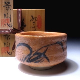 WC34 Japanese Tea bowl Shino ware by 1st class potter Kageto Kato BENI SHINO