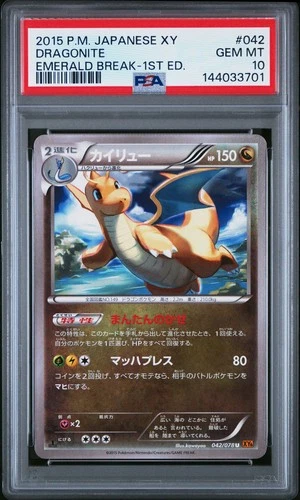 PSA 10 Dragonite 042/078 Emerald Break XY6 1st Edition Japanese Pokemon Card