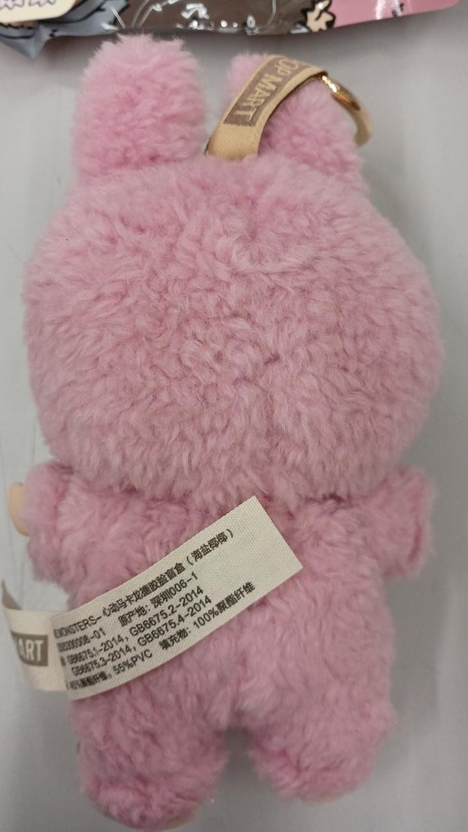 Coc Exciting Macaron Labubu | eBay
