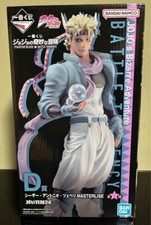 Ichiban Kuji JoJos Bizarre Adventure Prize D ...