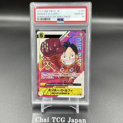 レカフィグルフィPSA10 2025年最新】レカフィグルフィの人気アイテム - メルカリ