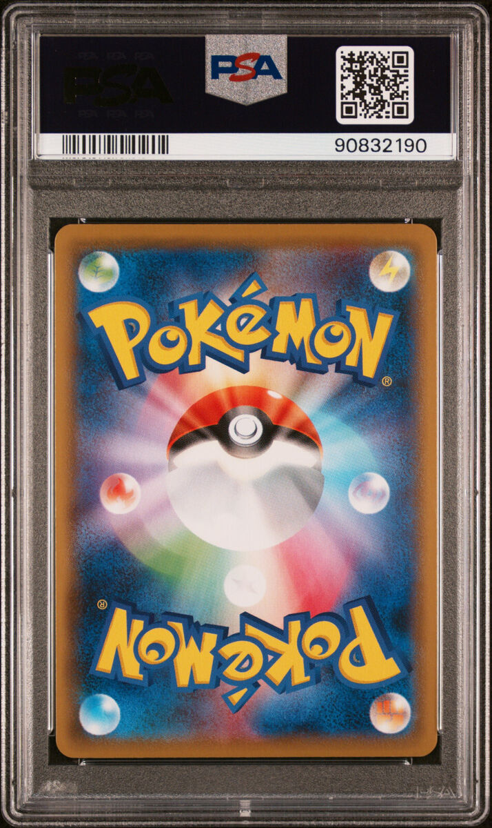 PSA 10 Tornadus V Sword Shield Silver Lance 079/070 SR s6H PSA 10 Tornadus V Sword Shield Silver Lance 079/070 SR s6H