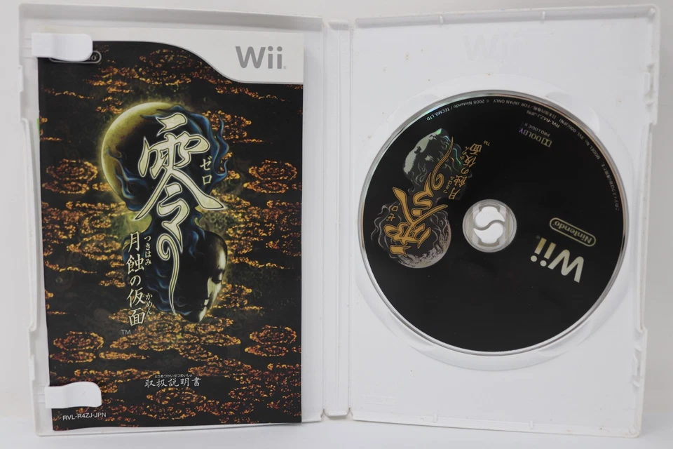 Fatal Frame: Mask of the Lunar Eclipse (Japanese Ver) - Nintendo Wii Region Lock - Image 2 of 3