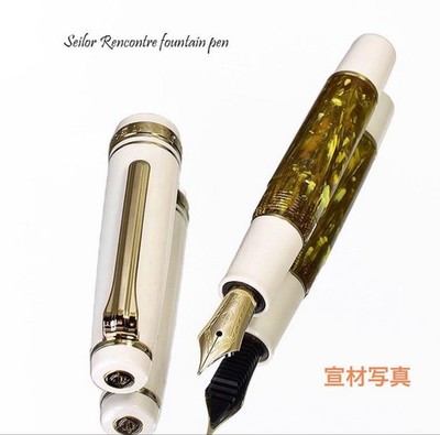 NOS Sealed SAILOR Rencontre Himawari Helianthus 14K Pen