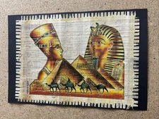 *Rare* Egyptian Papyrus Painting  Tutankhamun - Nefertiti - Pyramids - 9x6”