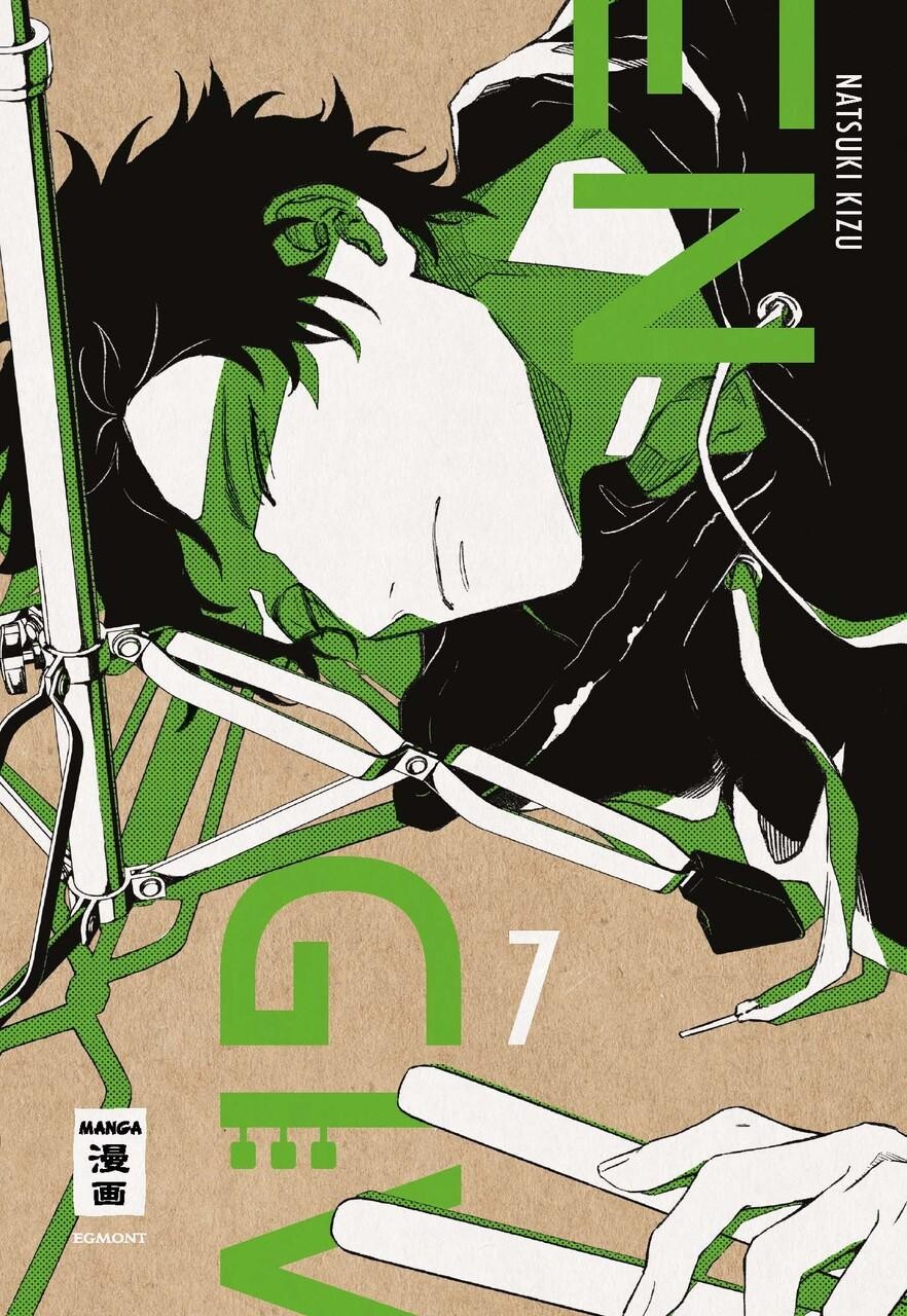 Given 07 Natsuki Kizu