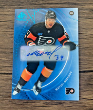 Philadelphia Flyers Matvei Michkov Auto 2025-26 Upper Deck SP Game Used Blue #97