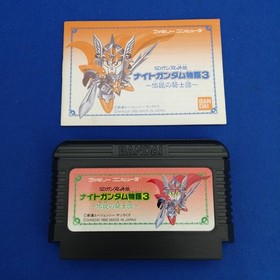 Bandai Sd Gundam Gaiden Knight Gundam Story 3 Famicom Software/Sd Gun Fbd29