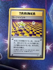 (VP) POKEMON JAPANESE WARP POINT GYM HEROES COMMON TRAINER LP