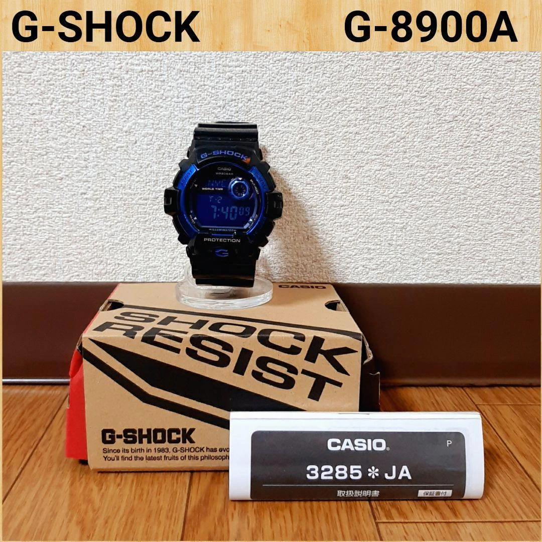 Japan Used Watch] Casio G-Shock 8900A 20 Atm Resistant Watch With B | eBay