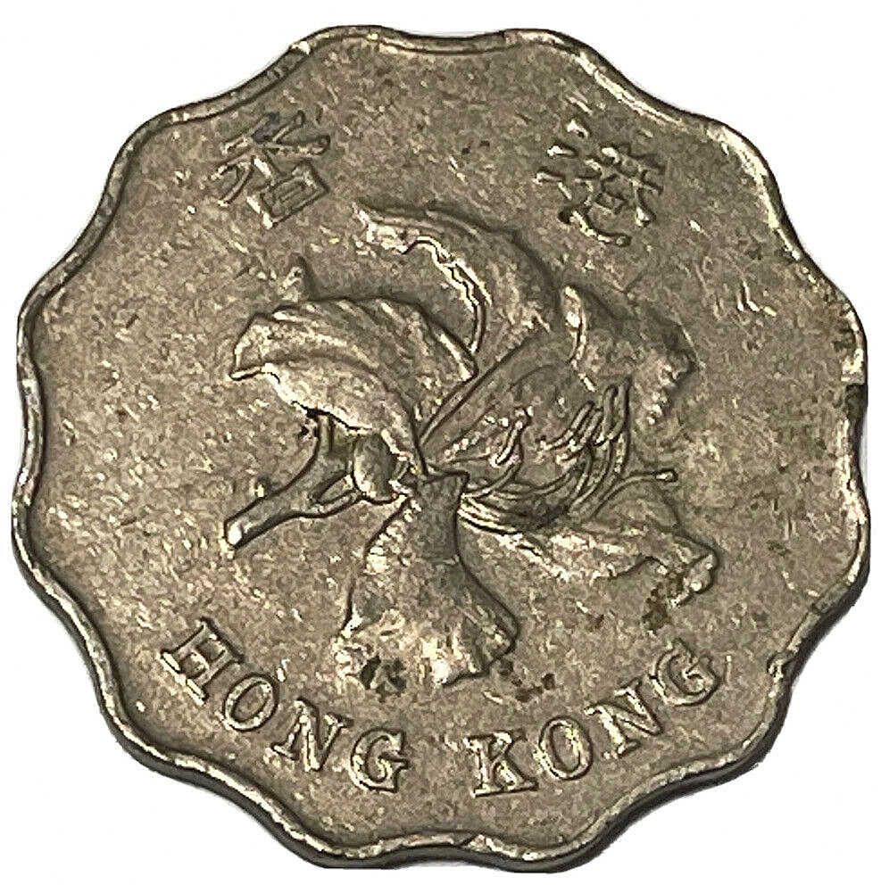 1994 Two Dollars Hong Kong Low Mintage $2 World Coin KM#64