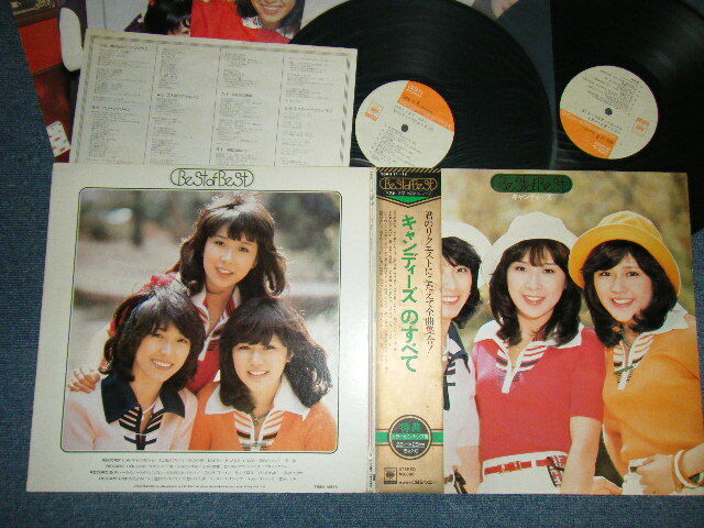CANDIES JAPAN 1976 38AH-11~12 NM 2-LP+Obi+Pinups BEST OF BEST