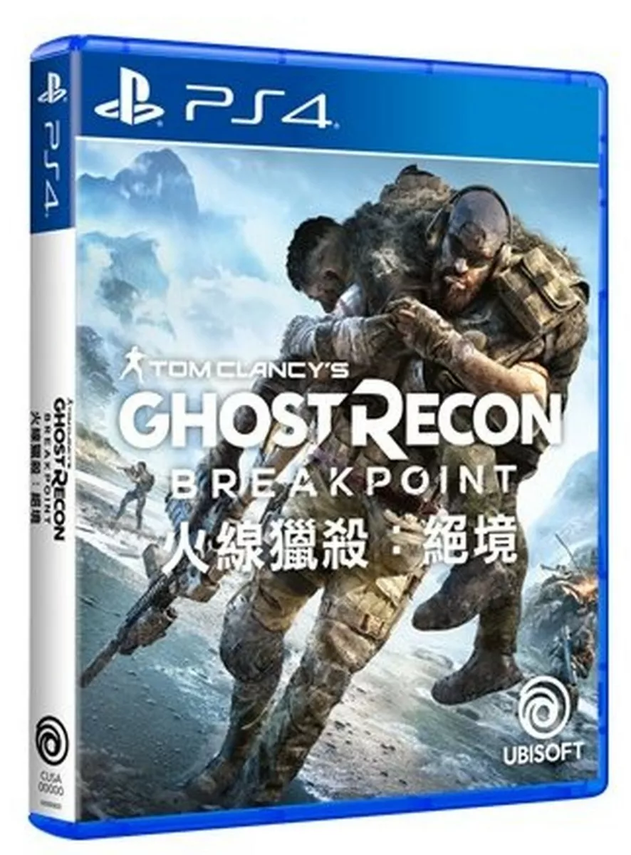 Tom Clancy's Ghost Recon (Brazil) for free : r/PlayStationPlus