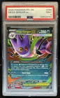 2025 Pokemon Phantasmal Flames Mega Gengar ex Double Rare #056/094 PSA 9