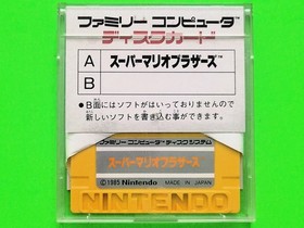 Super Mario Bros. & Super Mario Bros. 2 The Lost Levels Famicom Disk System