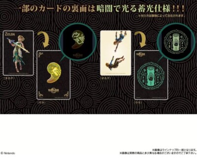 Tulin Illustration The Legend of Zelda Tears of the Kingdom Wafer