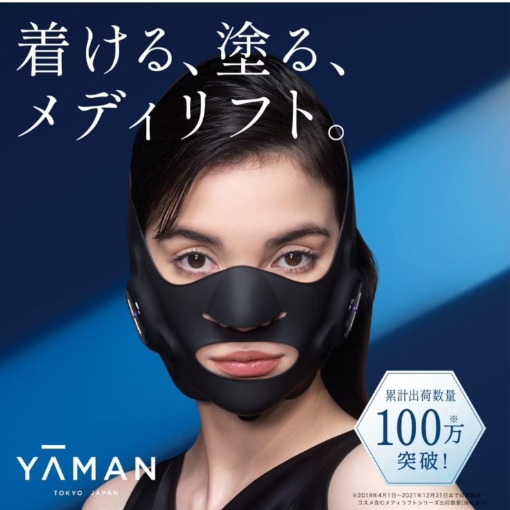 YA_MAN EP_14BB