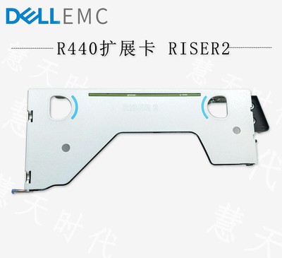 1pcs For   server R440 Riser2 half-height expansion card 0TXC2V TXC2V #A6-35