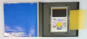 PC Engine Zealand Story Hucard Retro Game Used