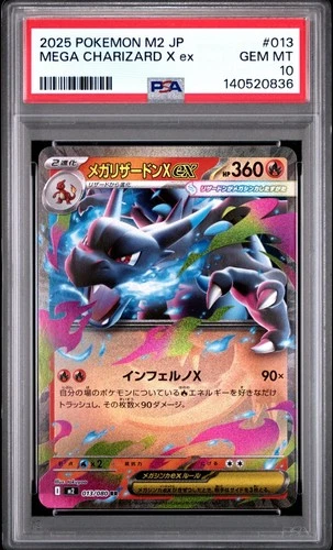2025 Pokemon M2 Japanese Mega Charizard X EX #013 PSA 10 GEM MINT