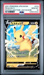 Pikachu V 019/053 Sword & Shield Family Pokemon Card Game Japanese